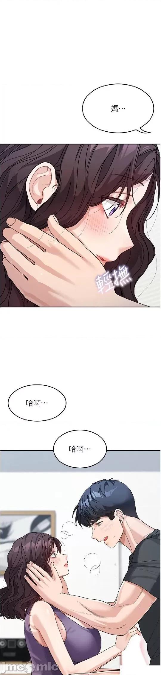 童颜继母 童颜继母 24 第1页
