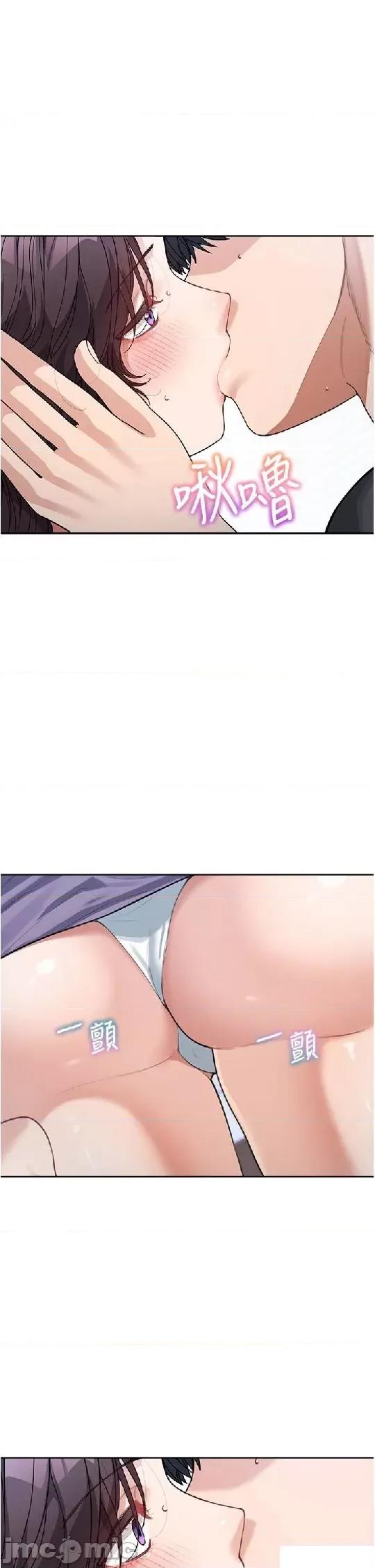 童颜继母 童颜继母 24 第4页