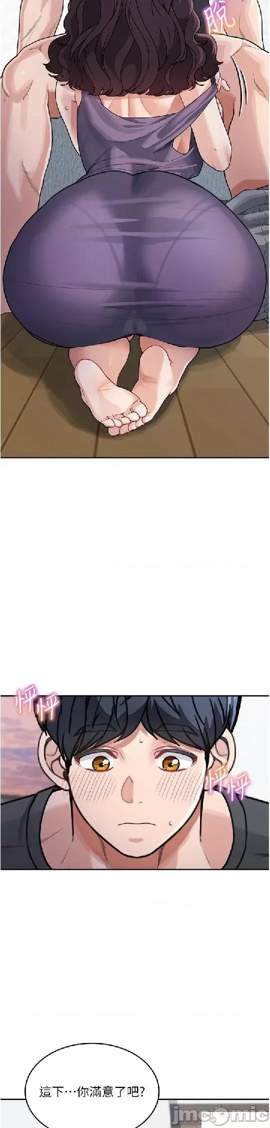 童颜继母 童颜继母 24 第8页
