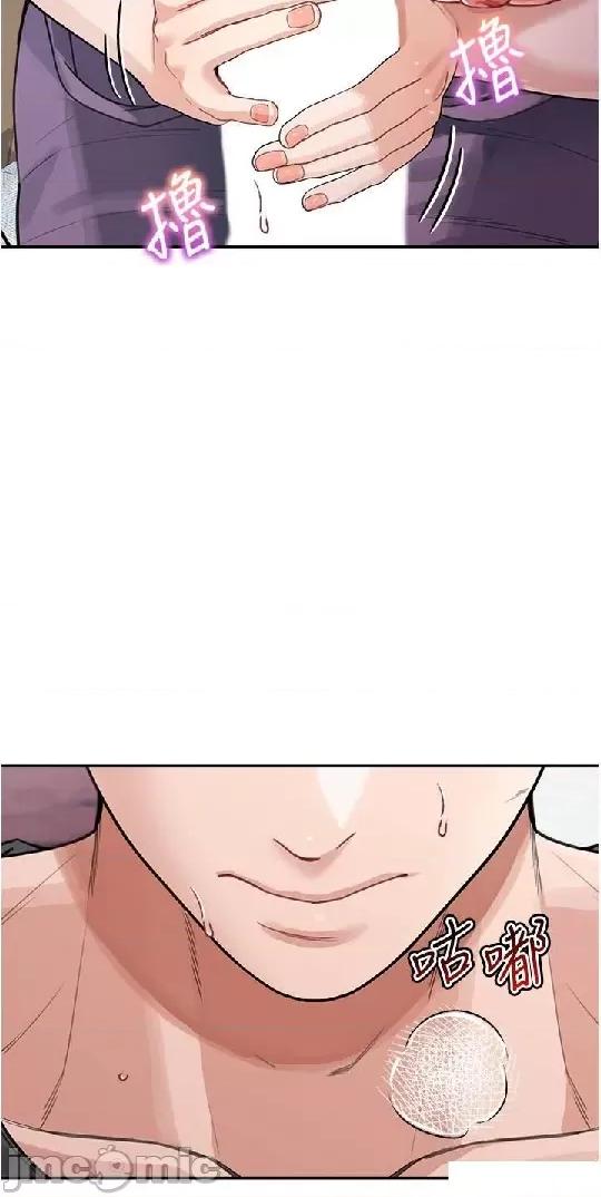 童颜继母 童颜继母 24 第11页