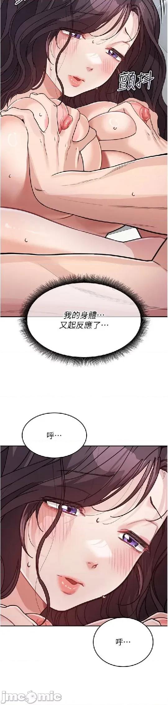 童颜继母 童颜继母 24 第15页