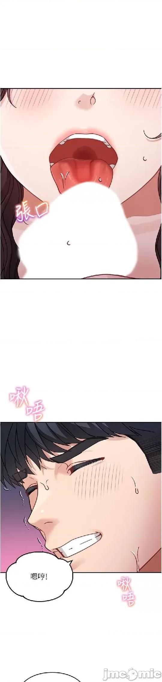 童颜继母 童颜继母 24 第18页