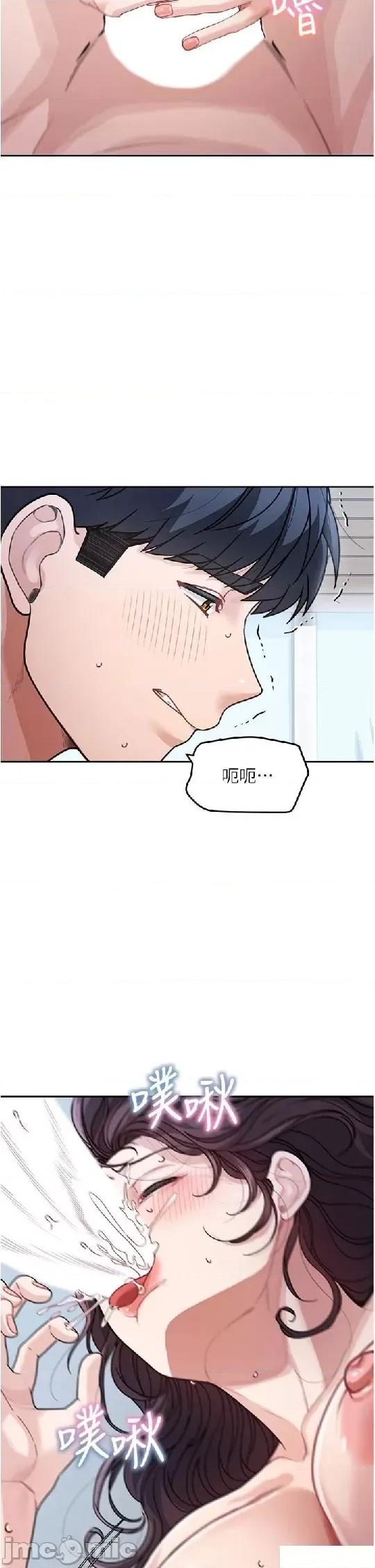 童颜继母 童颜继母 24 第22页