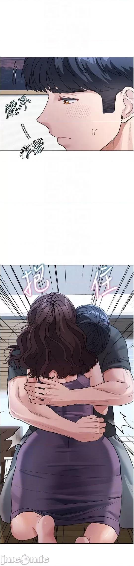 童颜继母 童颜继母 24 第27页
