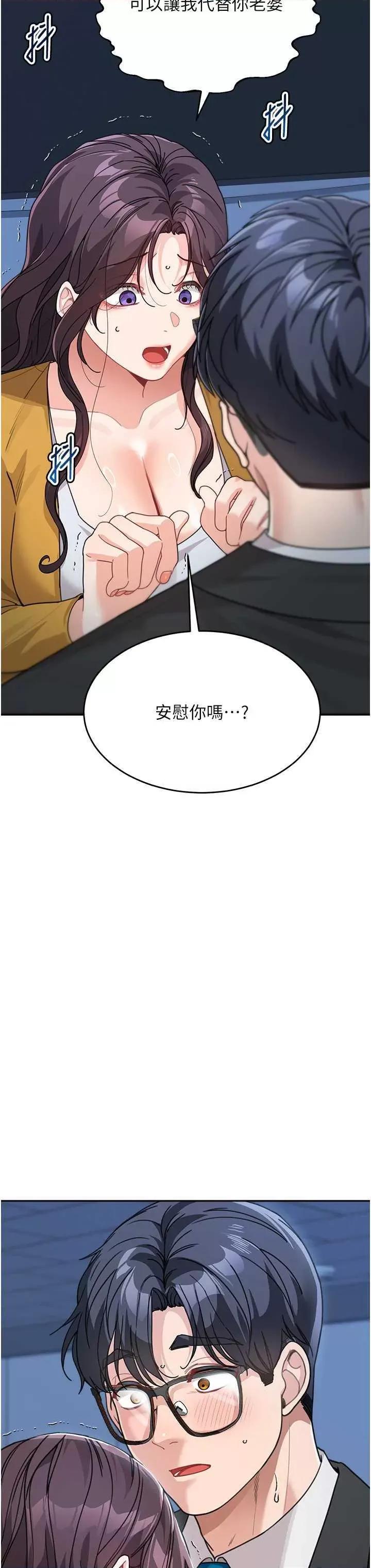 童颜继母 童颜继母 35 第37页