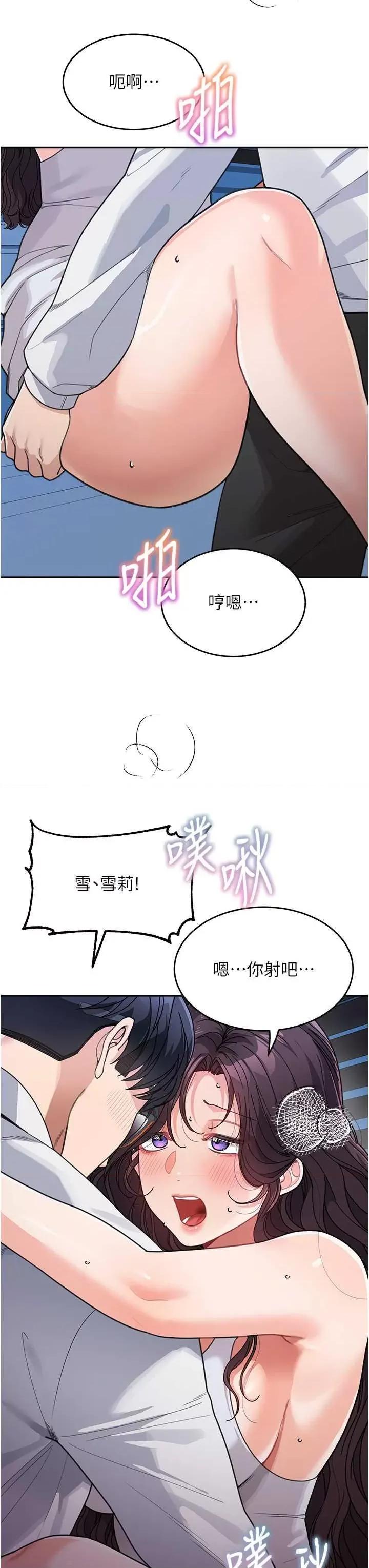 童颜继母 童颜继母 35 第41页