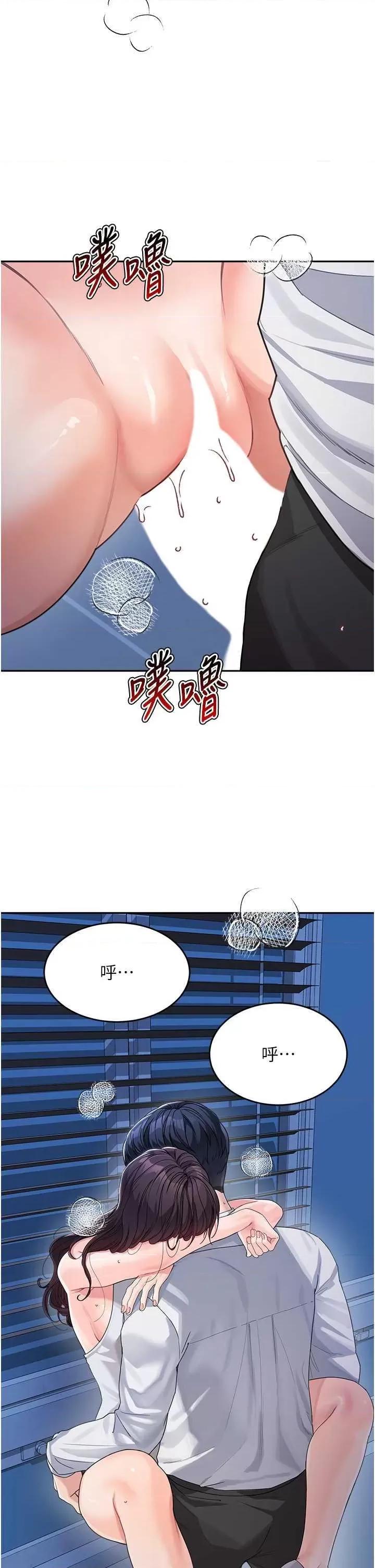 童颜继母 童颜继母 35 第43页