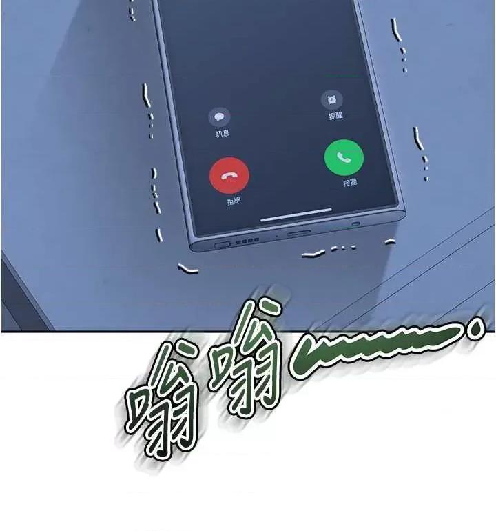 童颜继母 童颜继母 35 第47页