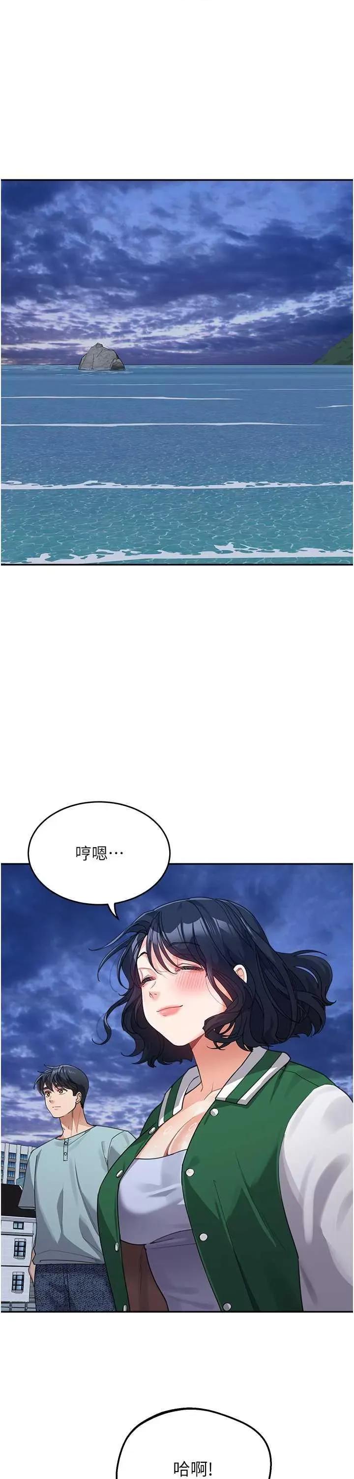 童颜继母 童颜继母 36 第16页