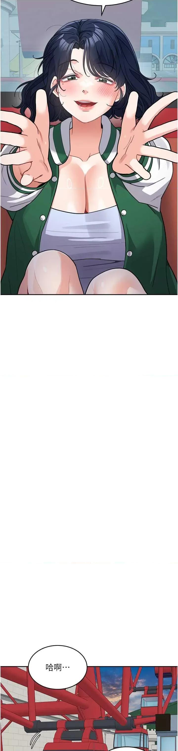 童颜继母 童颜继母 36 第37页
