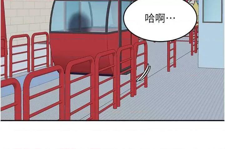 童颜继母 童颜继母 36 第38页