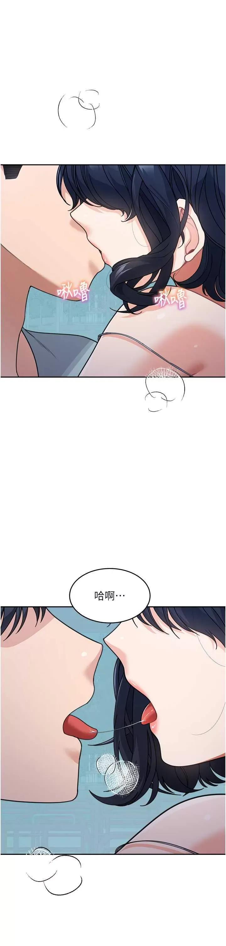 童颜继母 童颜继母 36 第39页