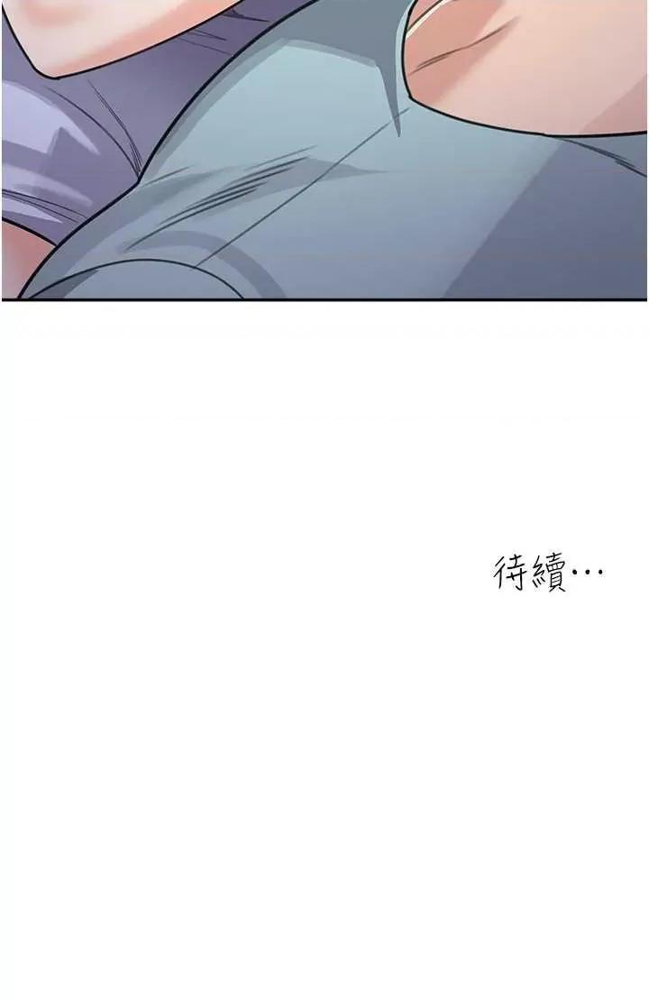 童颜继母 童颜继母 36 第44页