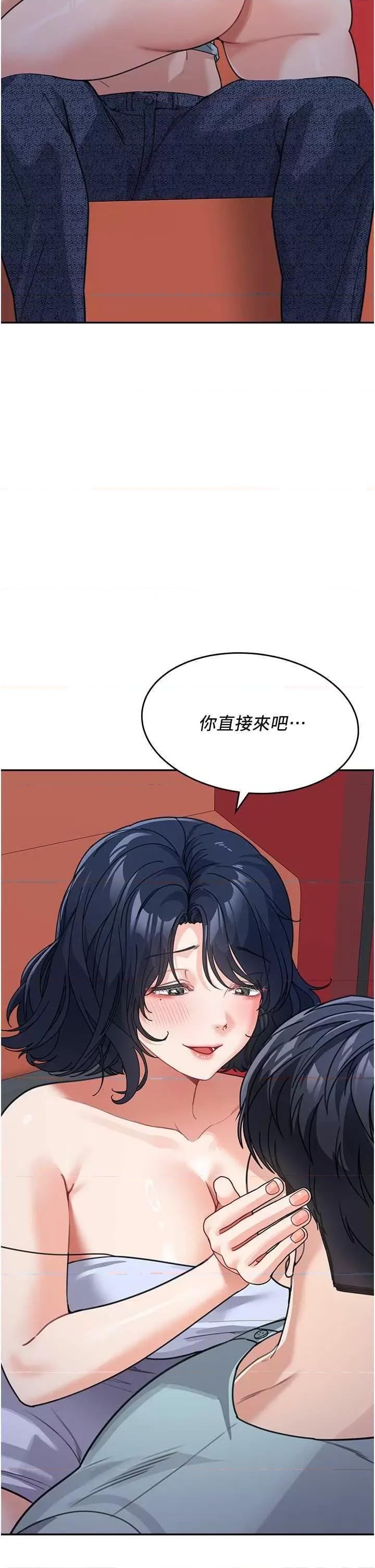 童颜继母 童颜继母 37 第2页