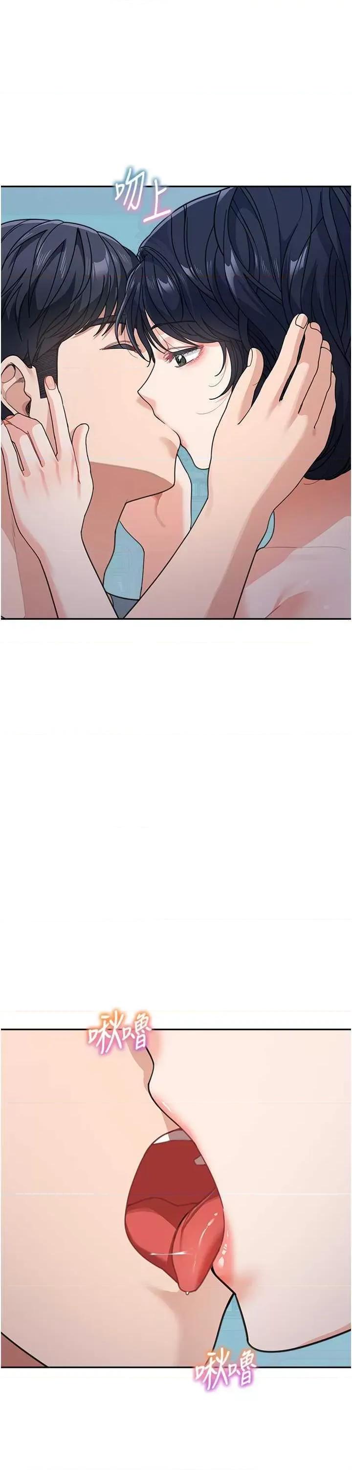 童颜继母 童颜继母 37 第7页