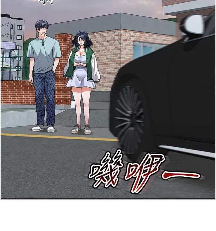 童颜继母 童颜继母 37 第29页