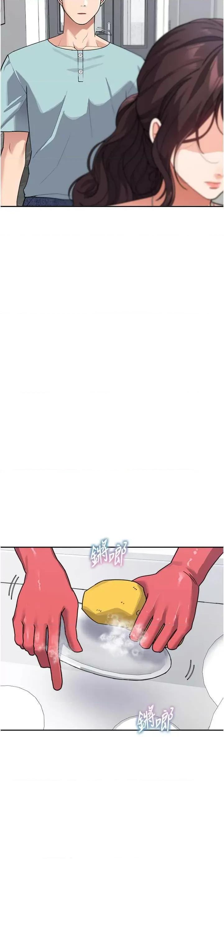 童颜继母 童颜继母 37 第42页