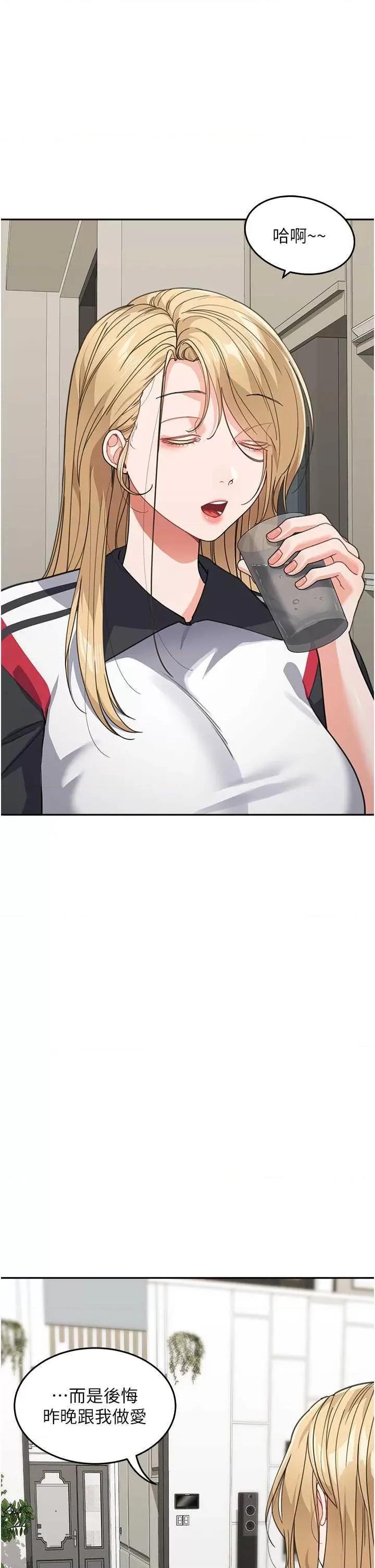 童颜继母 童颜继母 39 第1页