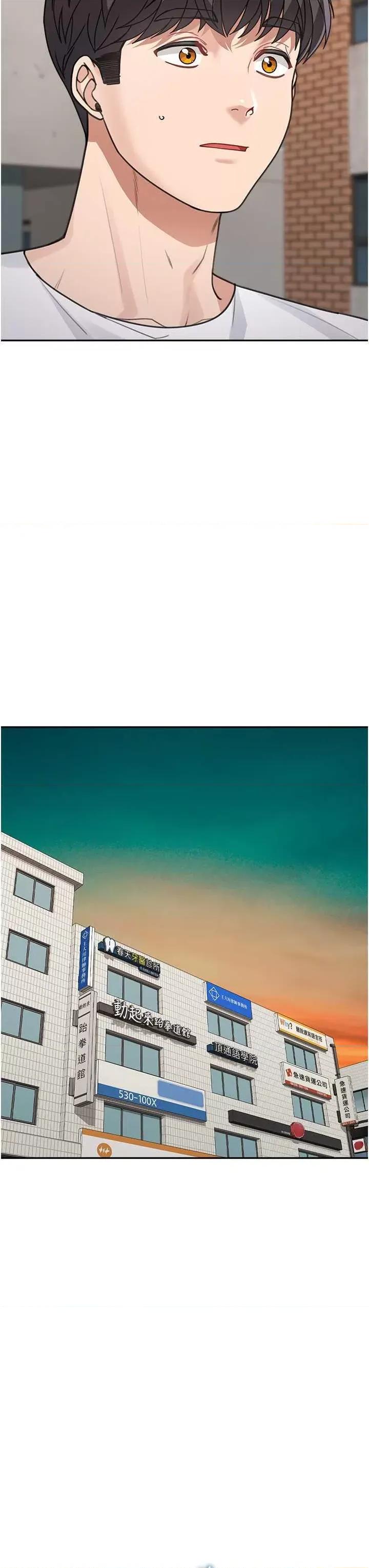 童颜继母 童颜继母 39 第12页