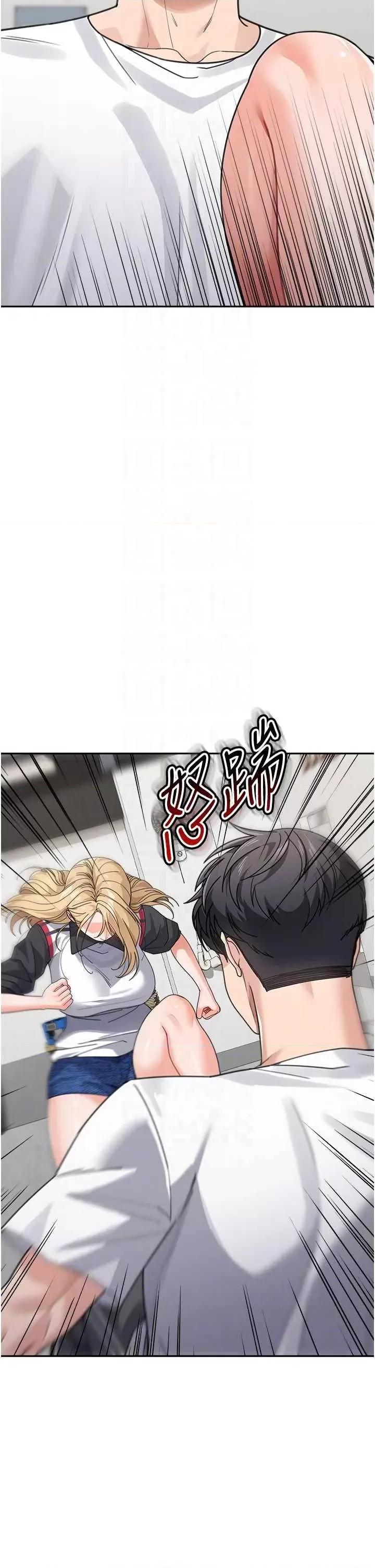 童颜继母 童颜继母 39 第22页