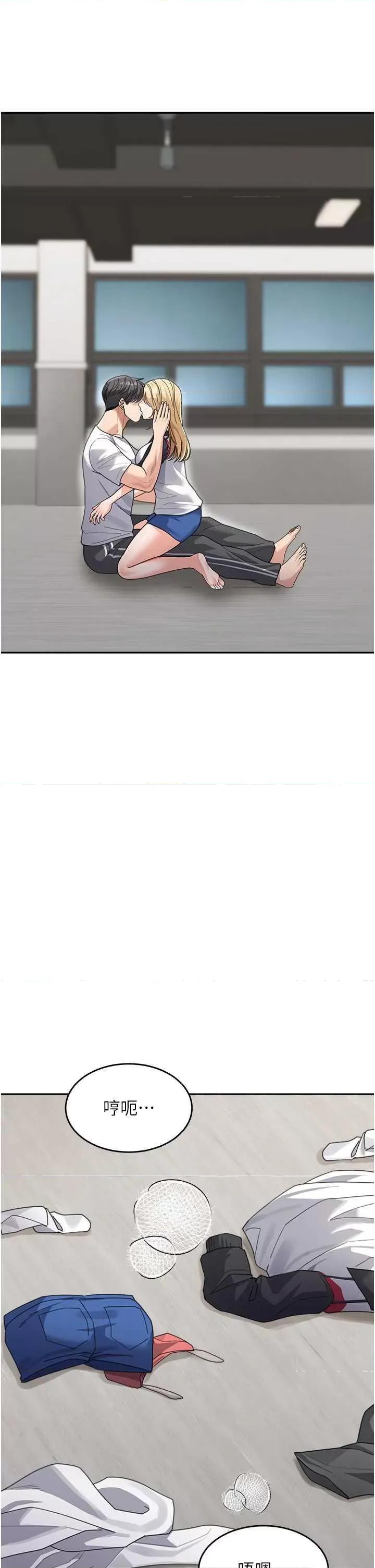 童颜继母 童颜继母 39 第38页