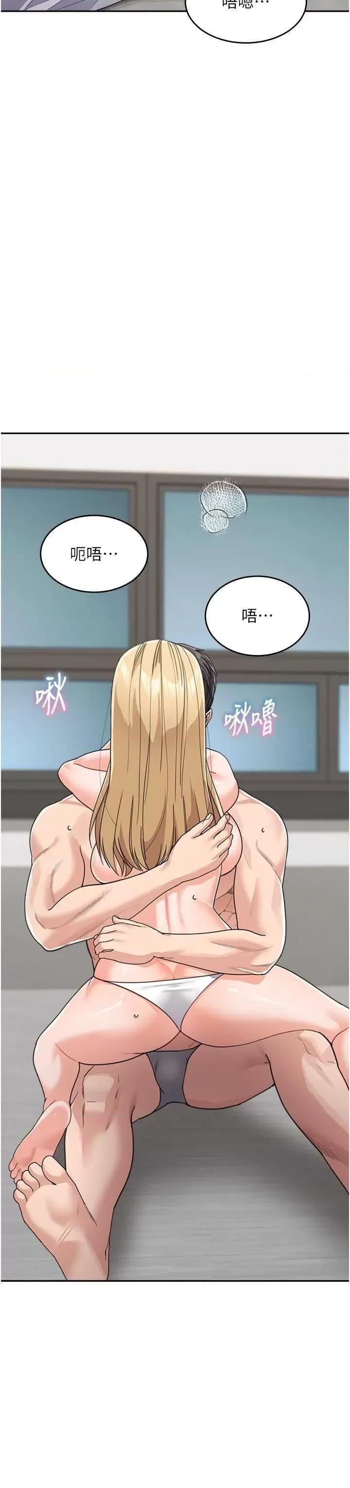 童颜继母 童颜继母 39 第39页