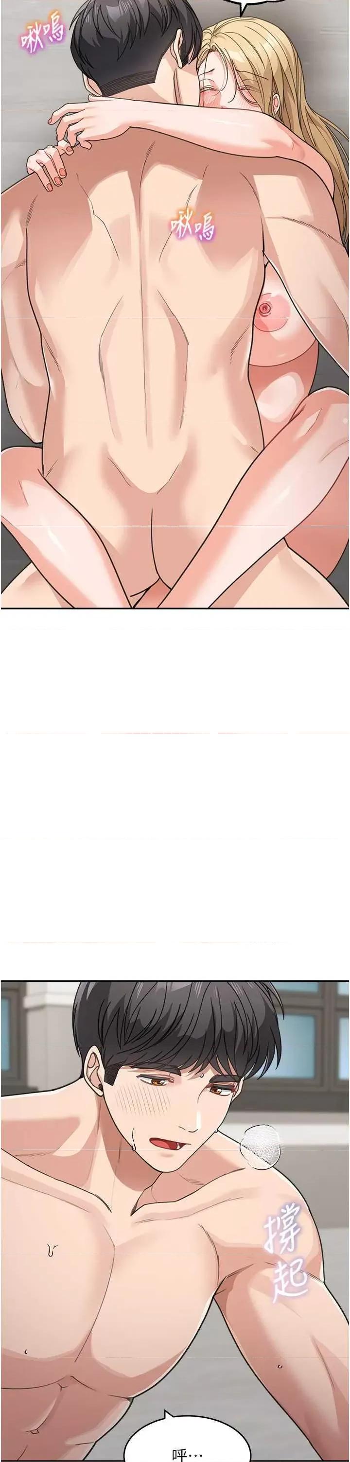 童颜继母 童颜继母 39 第41页