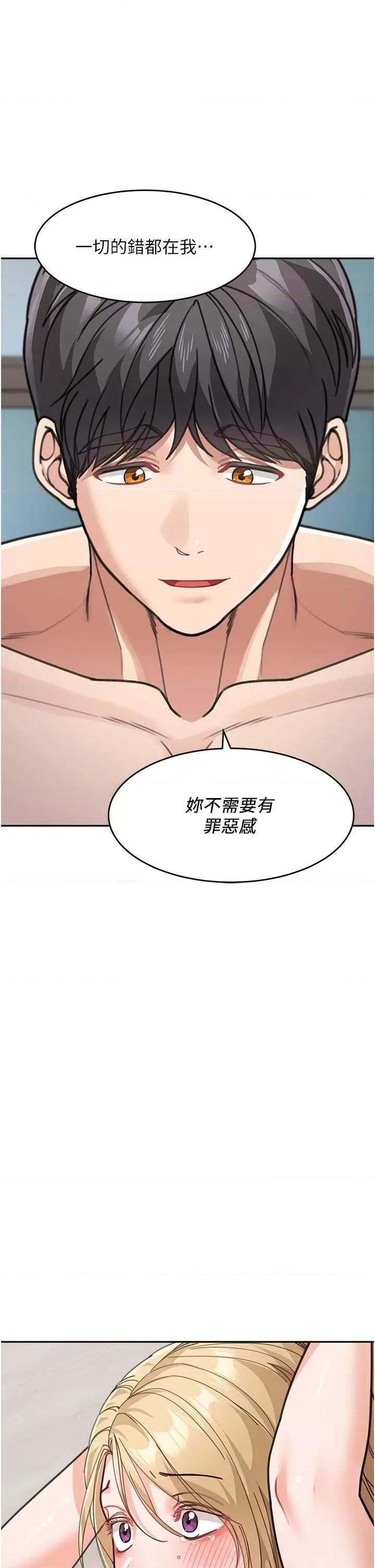 童颜继母 童颜继母 40 第1页