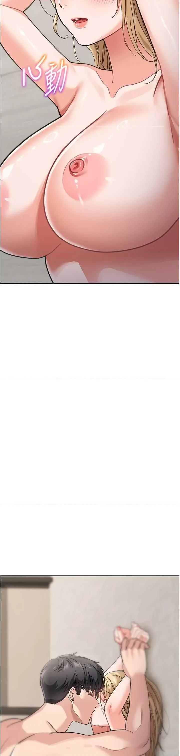 童颜继母 童颜继母 40 第2页