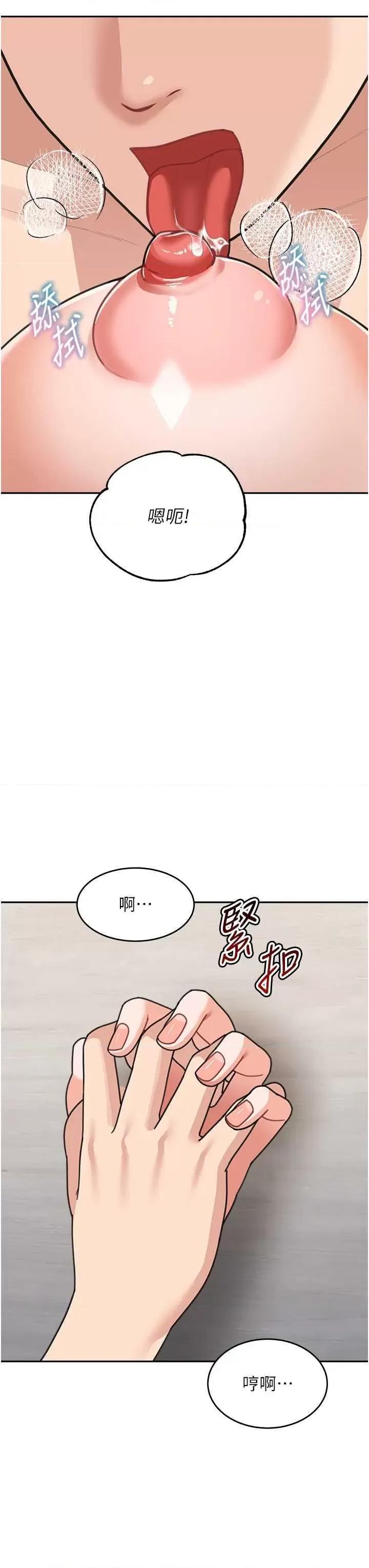 童颜继母 童颜继母 40 第7页
