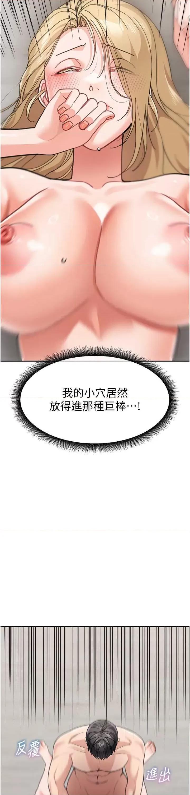 童颜继母 童颜继母 40 第27页