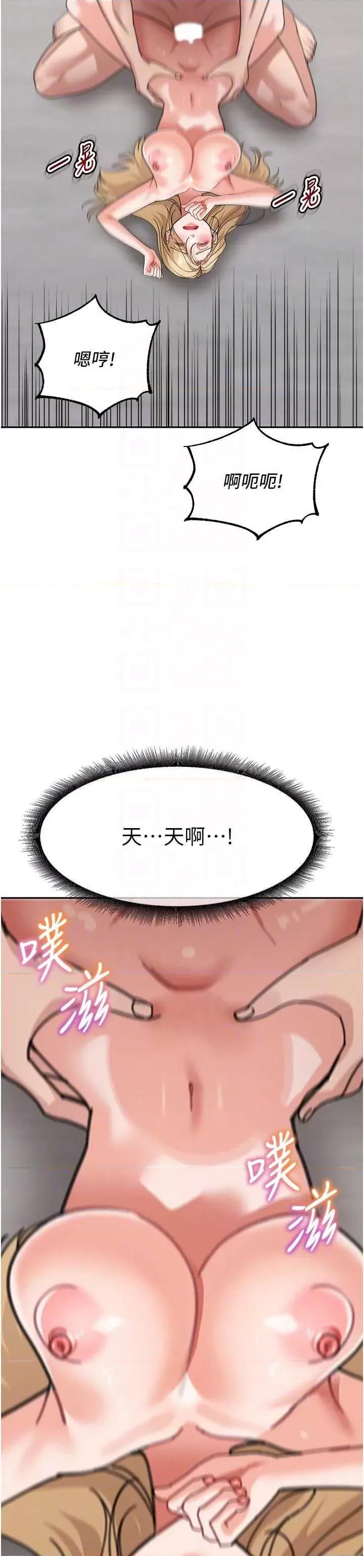 童颜继母 童颜继母 40 第28页