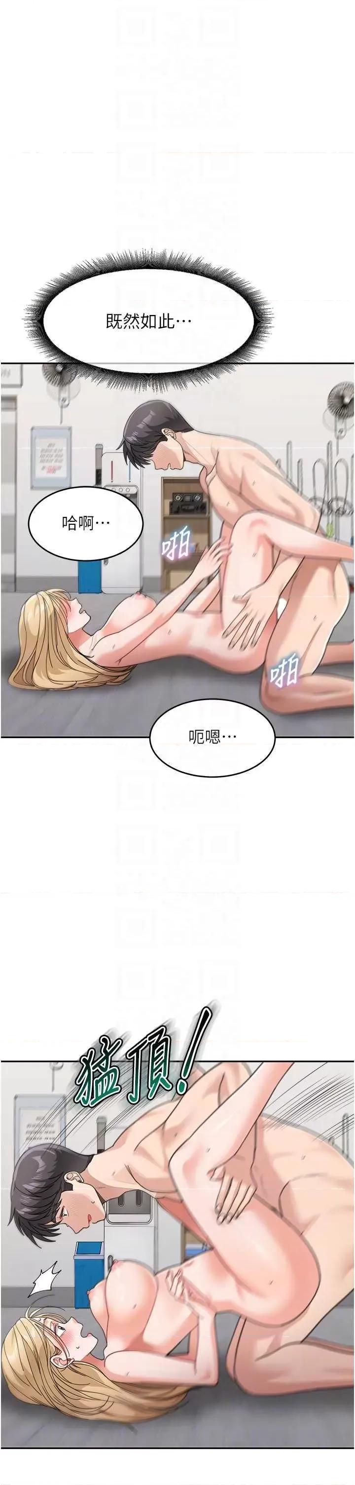 童颜继母 童颜继母 40 第32页