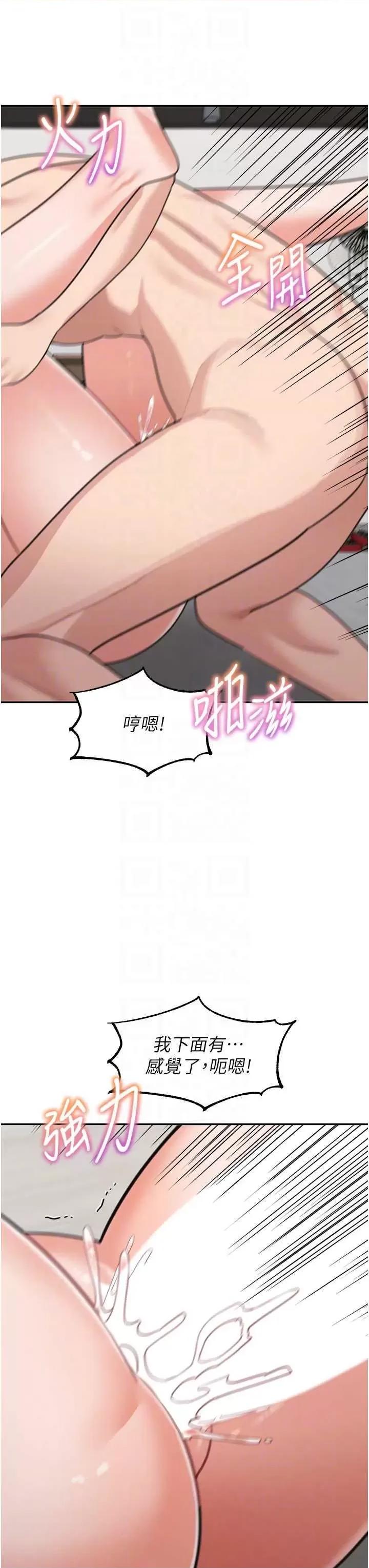 童颜继母 童颜继母 40 第34页