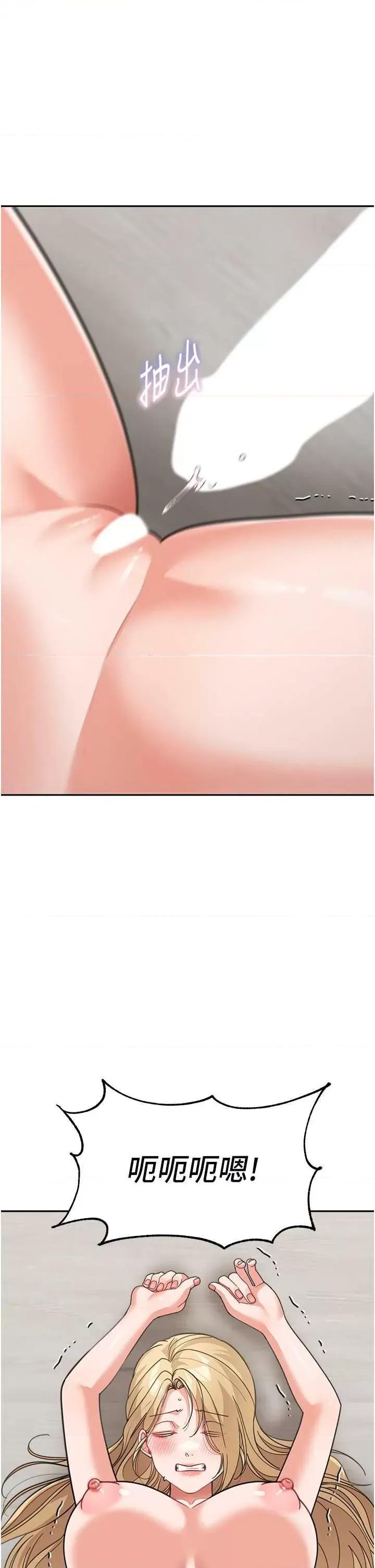童颜继母 童颜继母 40 第36页