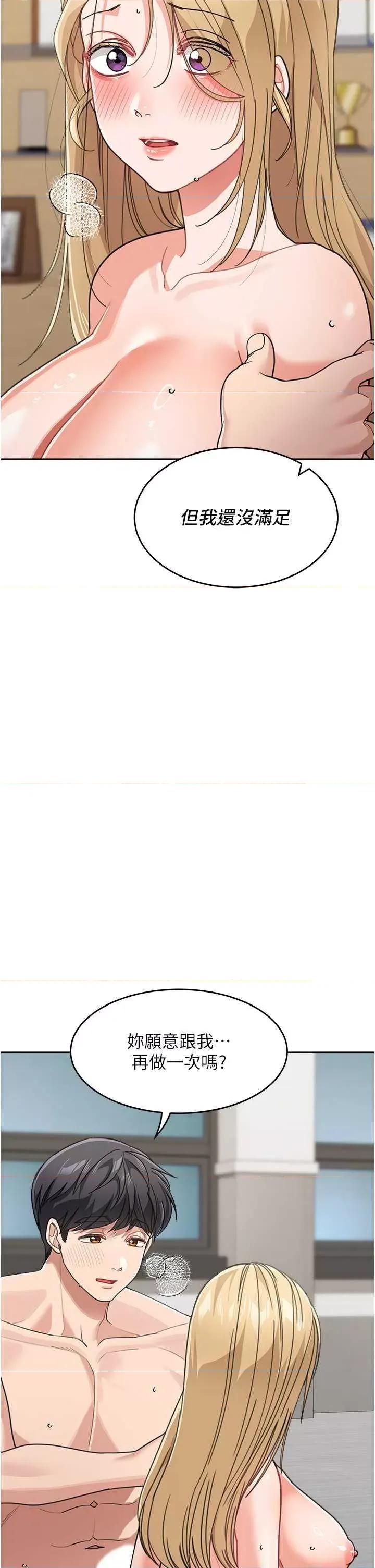 童颜继母 童颜继母 40 第42页