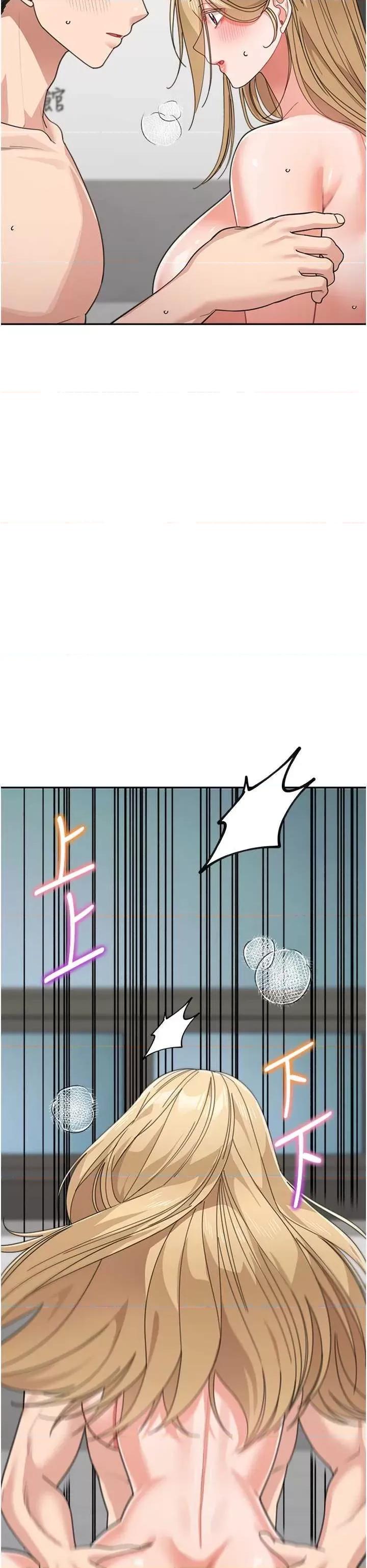 童颜继母 童颜继母 40 第46页