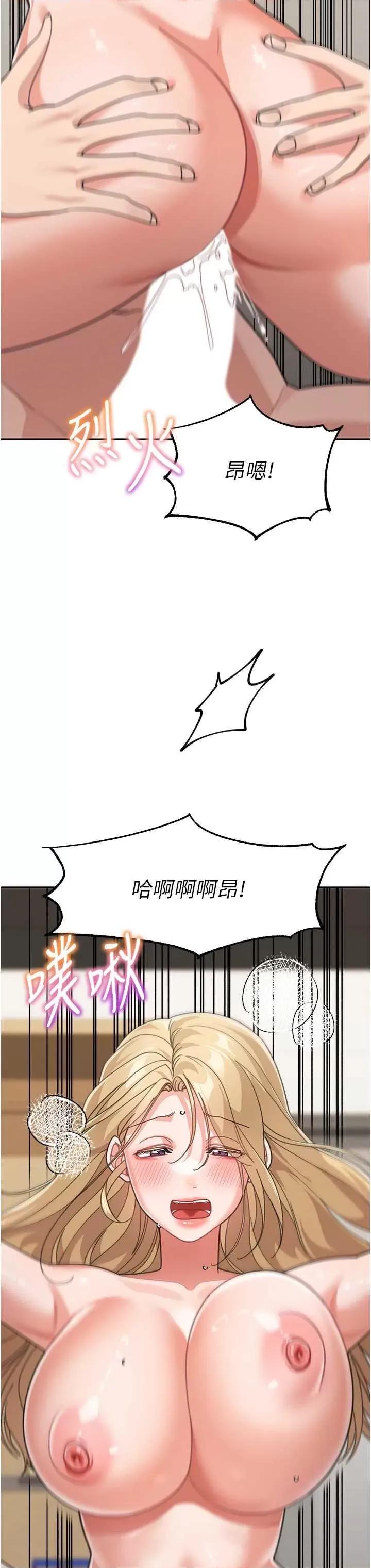 童颜继母 童颜继母 40 第48页