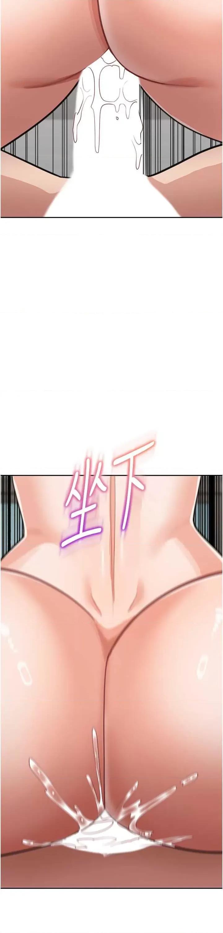 童颜继母 童颜继母 40 第51页