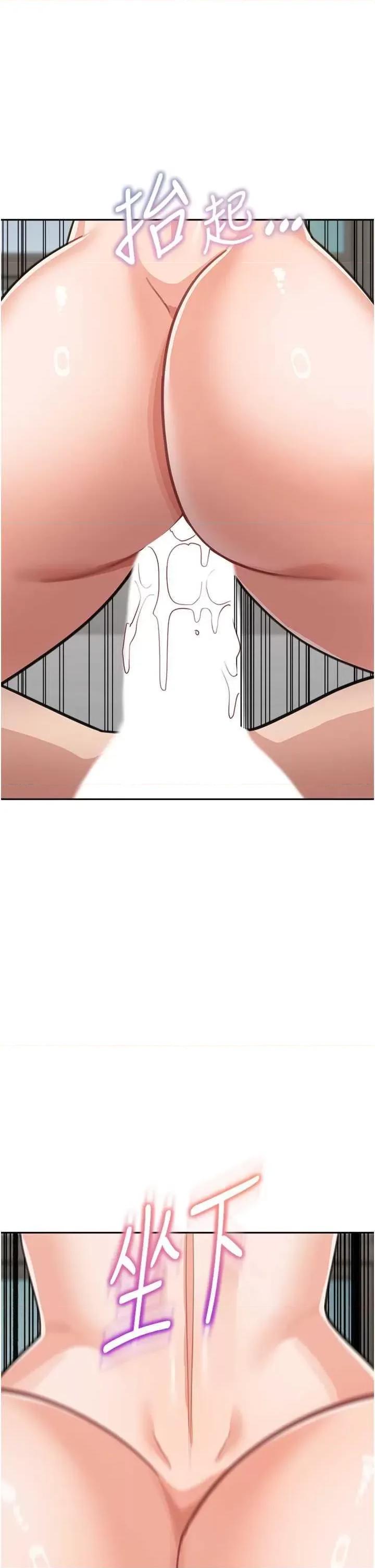 童颜继母 童颜继母 41 第1页