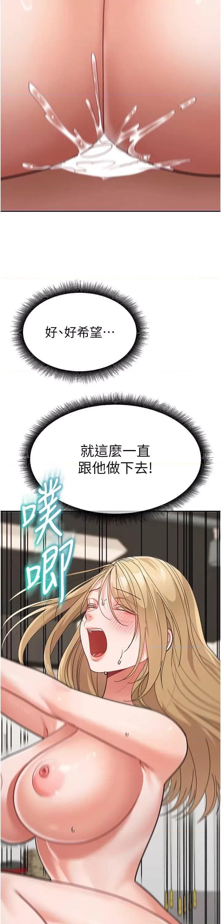 童颜继母 童颜继母 41 第2页