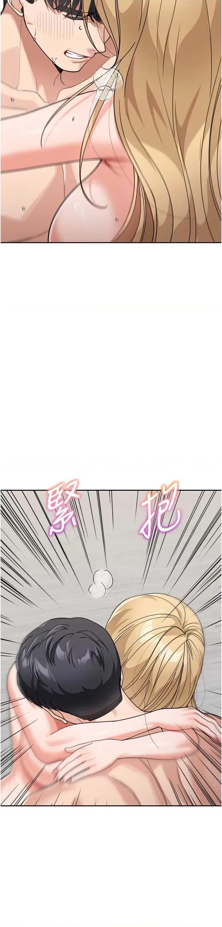 童颜继母 童颜继母 41 第27页