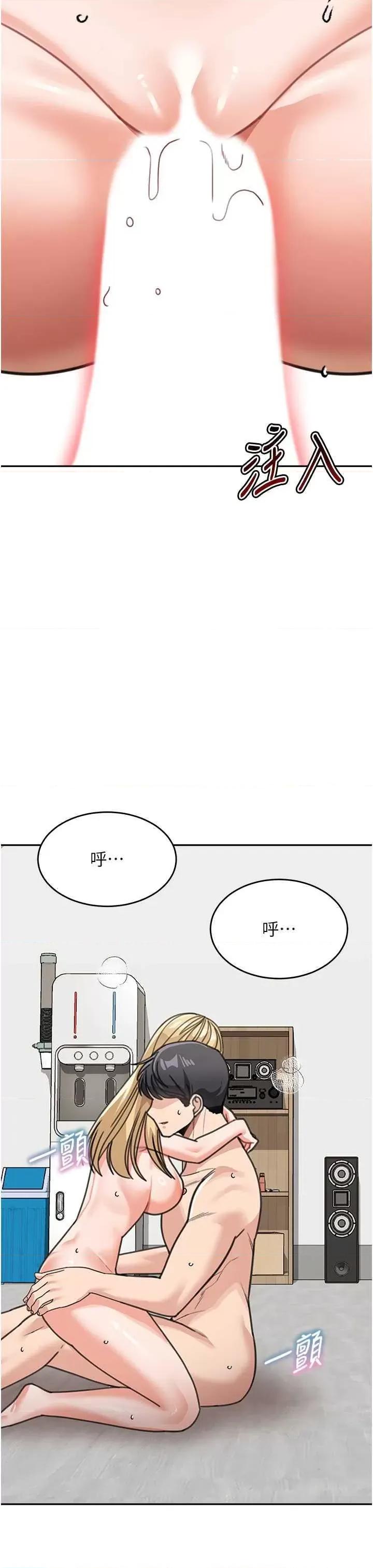 童颜继母 童颜继母 41 第29页