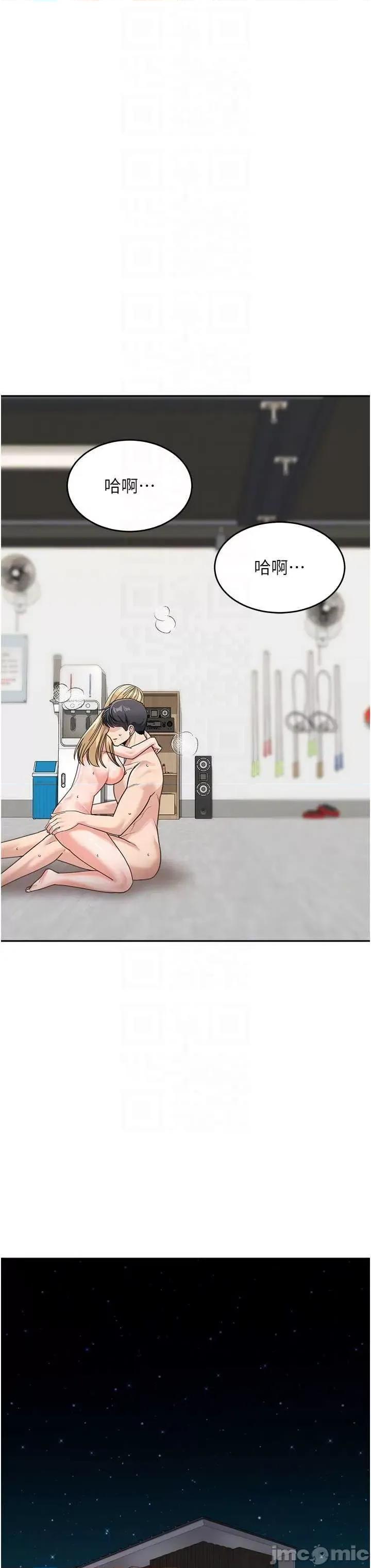 童颜继母 童颜继母 41 第30页