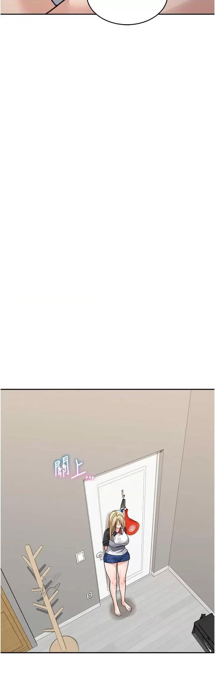 童颜继母 童颜继母 41 第39页