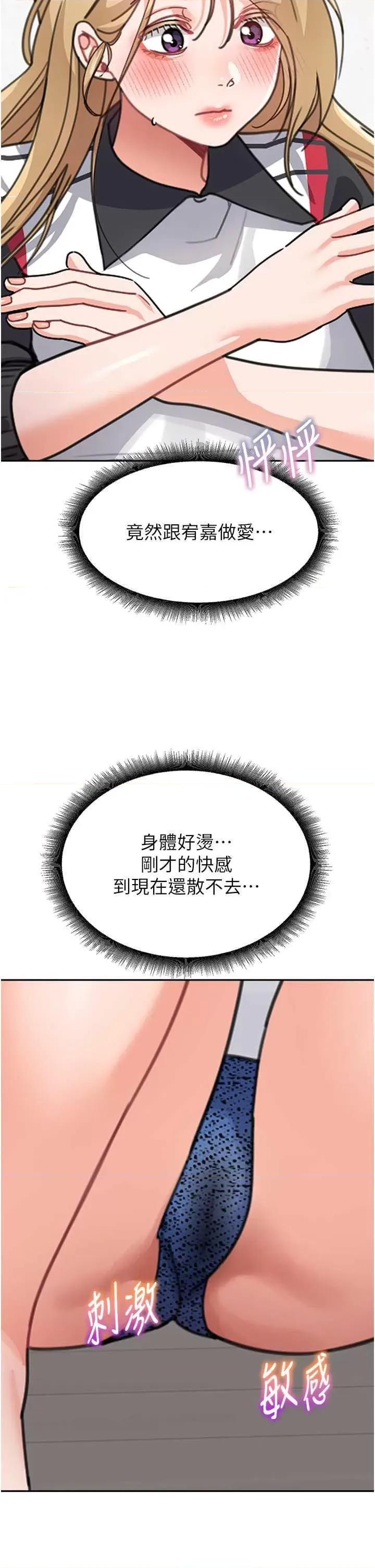 童颜继母 童颜继母 41 第41页