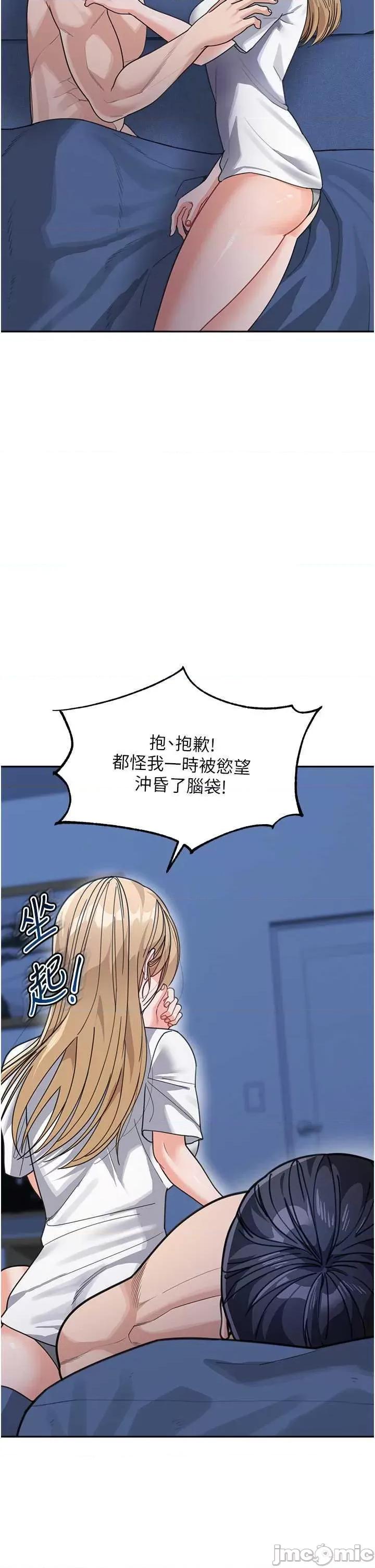 童颜继母 童颜继母 42 第5页