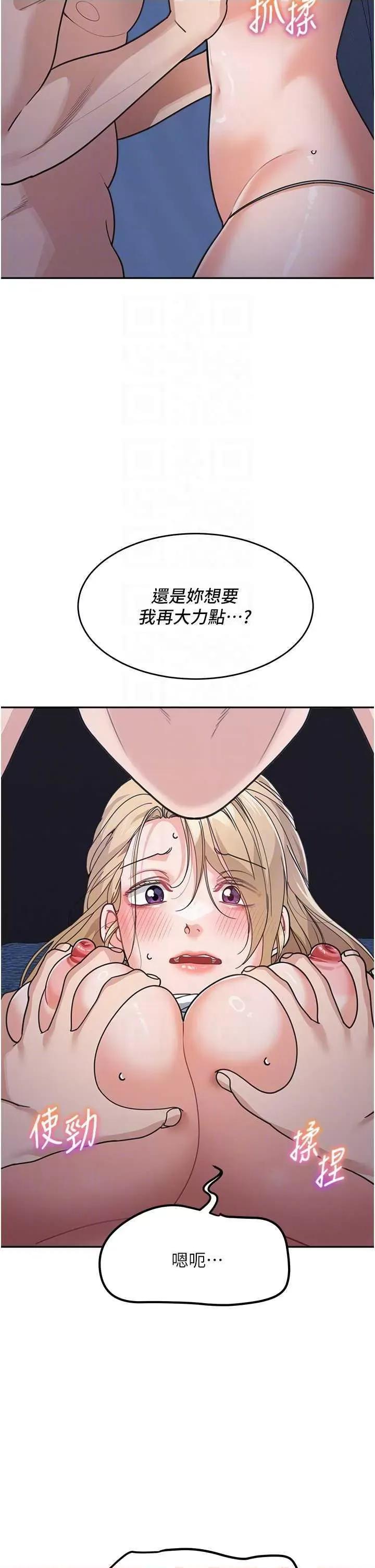 童颜继母 童颜继母 42 第22页