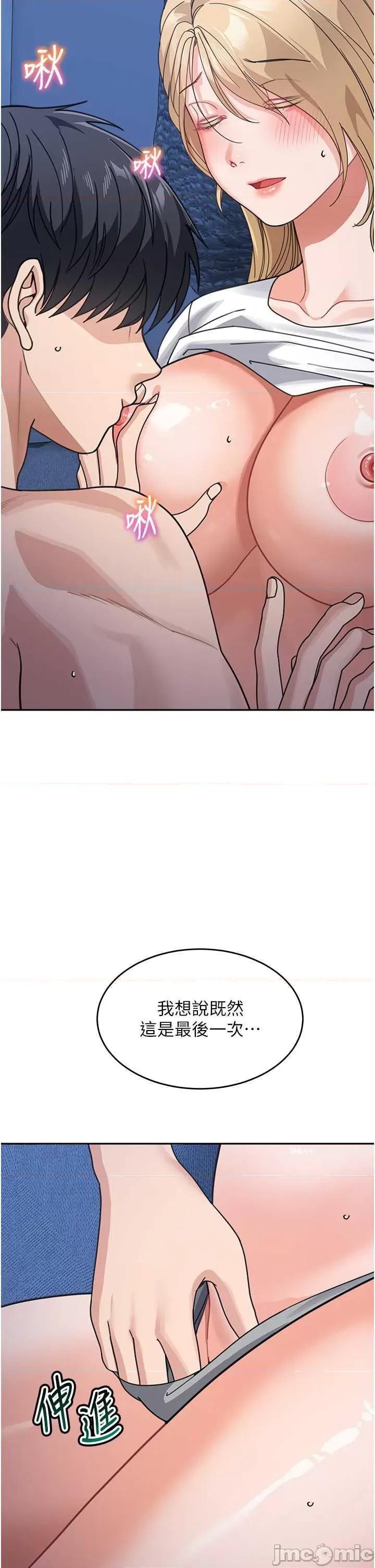 童颜继母 童颜继母 42 第25页