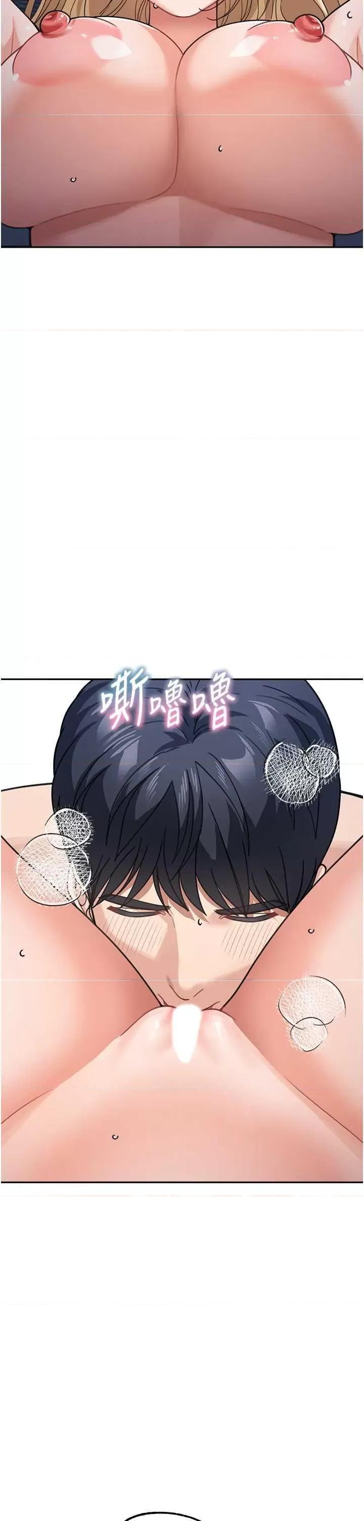童颜继母 童颜继母 42 第33页